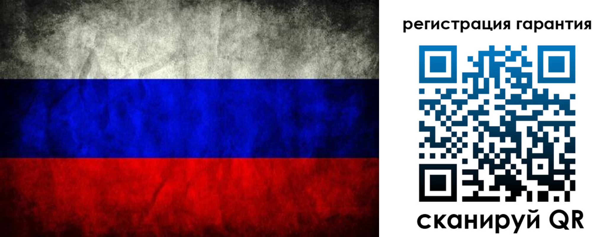 прописка 2025 в Черняховске