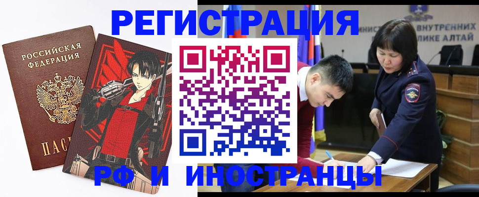прописка от собственника в Черняховске